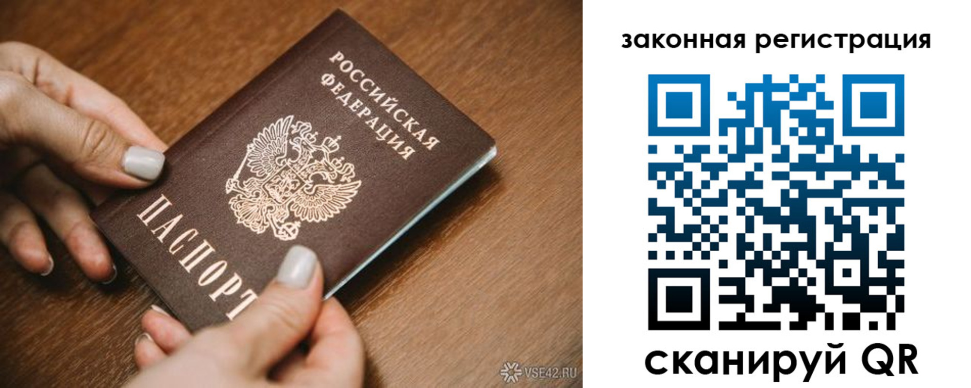 пропишу в квартире в Энгельсе